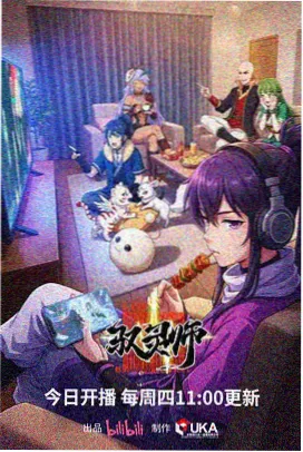 无声之城科幻动漫免费观看